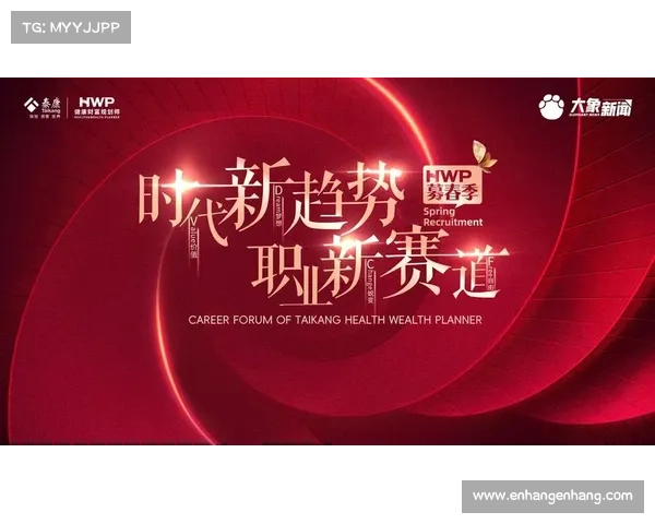 乐视网直播:全新时代的互动娱乐体验 乐视网直播:全新时代的互动娱乐体验